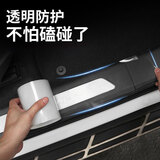 京寻汽车门槛条防踩贴通用改装踏板装饰条保险杠车门边防撞贴 0.7*5m
