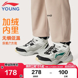 李宁（LI-NING）童鞋儿童棉鞋运动鞋男大童加绒防泼水减震回弹休闲鞋35YKCU224-11