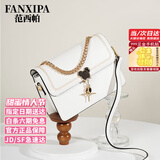 范西帕奢侈包包女包单肩包女士手提斜挎包生日520情人节礼物送女友老婆 白色【精美礼盒装】 高端时尚轻奢大牌2026年新款品牌女生包母亲节送妈妈