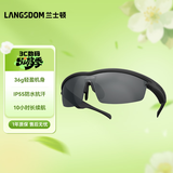 兰士顿AirNova 蓝牙耳机智能音频眼镜一体式 音乐通话户外运动耳机跑步骑行防水长续航 暗夜黑