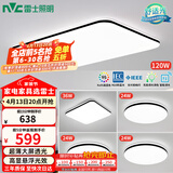 雷士（NVC）吸顶灯客厅灯智能简约LED照明卧室已接入米家APP舒适光