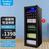 荣事达（Royalstar）冰吧冷藏柜 欧式恒温红酒柜酒店家用客厅冰箱迷你小型单门办公室保鲜展示留样茶叶饮料柜 一级能效258L【全冷藏+蓝光灯+酒架】