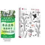 给孩子系列01：给孩子的诗北岛著 【7-14岁】儿童文学 小学生推荐书单 