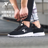 特步运动鞋男跑步鞋夏季网面透气轻便减震正品男子跑鞋休闲鞋子黑色