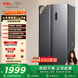 TCL 650L对开门冰箱超大容量大冷冻家用电冰箱双变频一级能效节能风冷无霜深冷速冻R650T3-S国家补贴