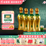 金徽柔和H9 浓香型白酒 50度 500ml*4瓶 整箱装