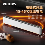 飞利浦（PHILIPS）踢脚线取暖器石墨烯速热暖风机恒温电暖气防水居浴大面积全屋卧室电暖炉壁挂AHR3124KS