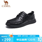 骆驼（CAMEL）复古擦色牛皮耐磨软底大头休闲商务皮鞋男 G13S201051 黑色 42