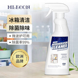 MLECON欧洲冰箱除味清洁剂除味剂微波炉烤箱炸锅多功能家电浴室瓷砖