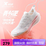 特步（XTEP）两千公里二代大磨王跑鞋网面透气轻便减震耐磨女跑鞋体考鞋