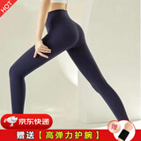 NIUKAILE瑜伽运动紧身裤女春夏欧美裸感蜜桃臀健美高腰美臀无缝提臀健身裤 星曜黑瑜加裤+护腕 M (建议105-120斤）