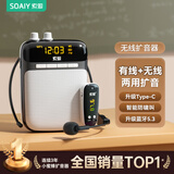 索爱（soaiy）S518FM无线小蜜蜂扩音器教师专用防啸叫喇叭U盘TF卡麦克风蓝牙音箱响户外便携式收音机Type-c  黑