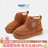 天美意（TEENMIX）童鞋儿童雪地靴2024冬季新款加绒大棉靴女童韩版短筒靴子保暖鞋 驼色 27