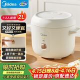 美的（Midea）电饭煲家用2L小型1-2人宿舍一人食小米粥煲汤蒸饭上蒸下煮一键煮饭智能保温迷你高颜值电饭锅JA202