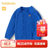 巴拉巴拉童装宝宝毛衣外套婴儿针织衫秋装儿童薄开衫毛衫男童女童开衫