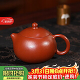 百年利永宜兴紫砂壶纯全手工原矿高端朱泥西施壶功夫茶具泡茶壶收藏