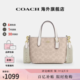 蔻驰（COACH） 女包奢侈品CITY迷你托特包女士斜挎手提包情人节礼物 沙黄色配白色CW032IMXDM