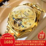 欧品客瑞士认证品牌手表男机械表全自动镂空多功能男士手表夜光防水男表 欧品客-3186-钢带全金色
