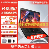 联想ThinkPad（98%商务选择）二手笔记本电脑T420/T430 E14 轻薄办公绘图剪辑游戏 X230 i5-3代 8G+256G（上网办公）