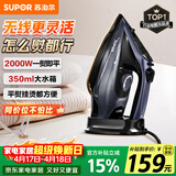 苏泊尔（SUPOR）【无线熨烫】蒸汽电熨斗100g/min大蒸汽350ml家用大功率小型便携式熨烫机拼豆烫衣服熨被子305A