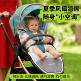 YEESOOM电动通风坐垫婴儿推车凉席吹风风扇凉垫冰丝遛娃儿童床溜安全座椅 高品质坐垫(电动风扇+清凉吹风)凉而不冰 95cm*41cm 升级版
