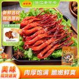 藤桥大号鸭舌酱香温州特产休闲零食宿舍办公室小吃鸭货218g