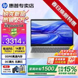惠普（HP）星Book14/15 Pro【补贴15%新锐龙7代】高性能便携轻薄本笔记本电脑女大学生设计师商务办公全能本 星14：R5-7520U丨DDR5丨DC调光护眼 【升级定制】16G 高速内存丨