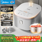 美的（Midea）电饭煲 0涂层电饭锅4升 316L不锈钢内胆3-4人家用多功能无涂层微压智能预约MB-RE476S