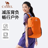 骆驼（CAMEL）户外双肩包徒步旅游休闲学生登山旅行休闲背包书包 