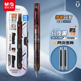 晨光（M&G）文具按动钢笔EF尖优品可擦纯蓝钢笔套装（钢笔1+墨囊2）学生开学必备钢笔行家 黑色笔杆HAFP2789-A