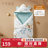 十月结晶婴儿抱被豆豆绒包被初生新生儿包单秋冬恒温保暖 丛林动物（内胆可拆款）