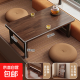 家用可折叠飘窗小桌子榻榻米小茶几炕桌床上吃饭桌子坐地电脑矮桌 基础款&胡桃色60*40*40【可折叠免安装】