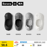 蕉内（Bananain）银皮500E女士棉袜子7A抗菌防臭防滑透气防掉跟薄款隐形船袜4双装 [浅口]黑灰灰白 4双 均码