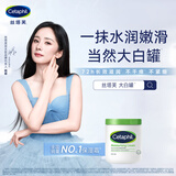 丝塔芙大白罐保湿霜550g补水润肤乳液“宝宝树”推荐不含烟酰胺敏肌