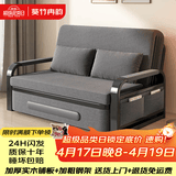 葵竹冉韵折叠沙发床一体两用2026新款小户型布艺伸缩客厅阳台单人沙发床 【0.82m储物款】+7CM海绵 【默认深灰色】