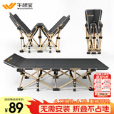 午憩宝折叠床单人午休躺椅办公室午睡简易陪护床户外便携行军床沙发床 物超所值【收起可放桌边】免安装