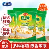 雅士利正味麦片原味牛奶高钙燕麦片即食早餐冲饮600g膳食纤维谷物营养 正味原味营养麦片600g*3袋.