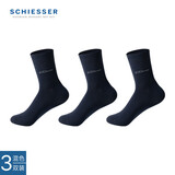 舒雅（Schiesser）男士棉壳聚糖3A抗菌消臭中筒袜子【3双装】 宝蓝 均码