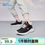 361°童鞋 儿童运动鞋25冬季男女童3-14岁皮革校园跑鞋 黑37