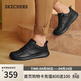 斯凯奇（Skechers）男士皮鞋春季商务男鞋高档休闲鞋软底通勤板鞋210835