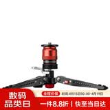印迹眼镜蛇C180F-P碳纤维独脚架脚踩解锁专业摄影摄像单脚架单反相机摄像机液压阻尼云台独脚支架 C3 Base-P独脚架三脚撑 标配