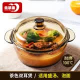 青苹果新年礼物强化加厚玻璃煲带盖耐热玻璃汤碗面碗沙拉碗