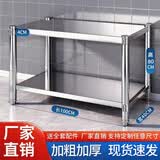 冠之嘉不锈钢置物架厨房落地层架多功能二层货架厨具收纳微波炉烤箱架子 2层高80CM 【国标加厚层高可调】 特厚长50宽30CM