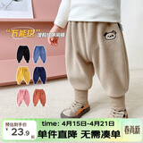 嘟嘟家宝宝裤子冬季男童长裤保暖女童休闲裤冬款儿童衣服童装 米色 100