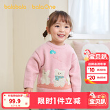 巴拉巴拉婴儿毛衣宝宝儿童毛衫男童女童冬装圆领线衫萌趣时尚上衣 粉红00366 110