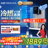 沁园家用净水器伴侣冷热管线机壁挂式 即热即饮 冰水体验 壁挂式直饮机净饮机伴侣 大通量适配W-O6411