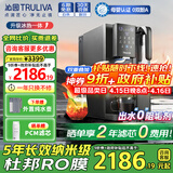 沁园（TRULIVA）RO反渗透星泉台式净饮机冷热一体家用即热制冷加热净水器直饮烧水机茶水吧机家电国家补贴CR-Z7170