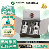 习酒银质习酒礼盒 酱香型53度白酒礼盒 礼品酒粮食酒贵州酱酒送礼推荐 53度 500mL 2瓶 定制礼盒装