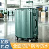 Right Away行李箱保护套26英寸旅行托运拉杆箱子套皮箱防尘防水加厚罩子箱罩