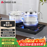 志高（CHIGO）全自动上水电热水壶 茶台烧水壶一体机 茶桌茶几嵌入式电茶炉泡茶茶具套装316L发热盘JBL-S9980